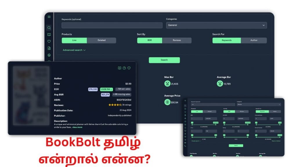 BookBolt Tamil என்றால் என்ன Amazon KDP Low Content புத்தகங்களுக்கு முழு தமிழ் வழிகாட்டி